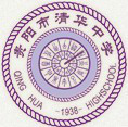 贵阳2023年排名前十重点高中名单 附各学校高考成绩排名插图1