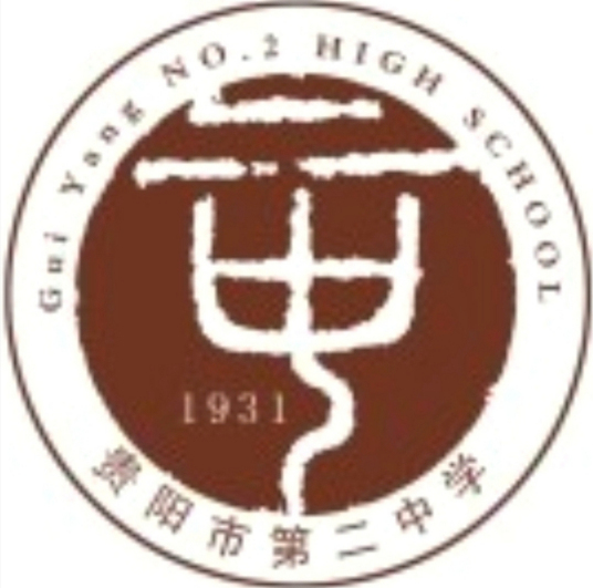 贵阳2023年排名前十重点高中名单 附各学校高考成绩排名插图10