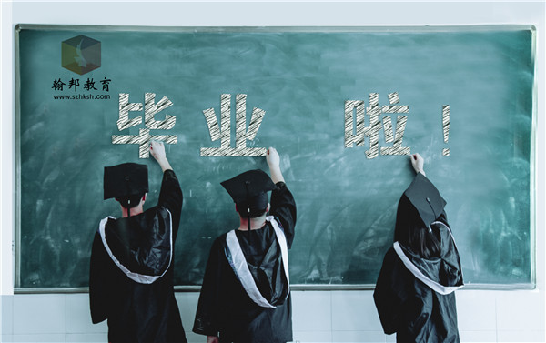 深圳高中学历怎么升自考本科？