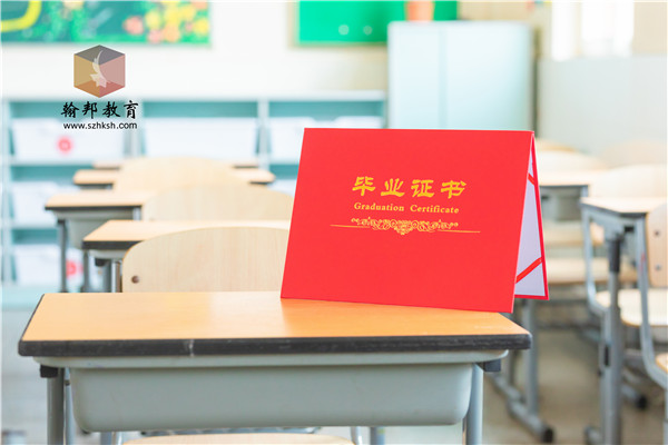 2021年深圳大学成人学历自考成人高考简章