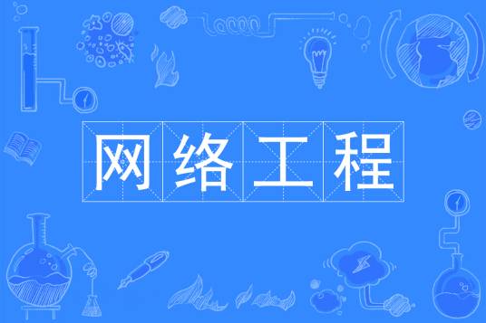 张雪峰最看好的十个专业（高薪专业推荐）