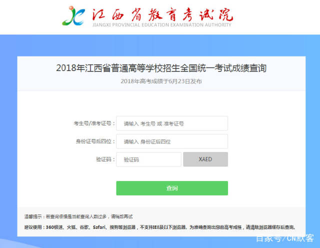 高考成绩隔了几年还能查吗