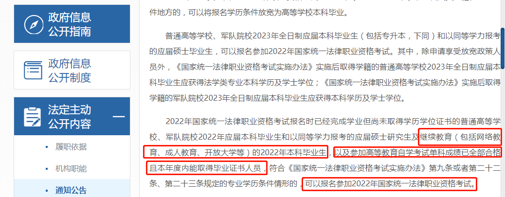 继续教育文凭国家承认吗 继续教育学院的文凭有用吗