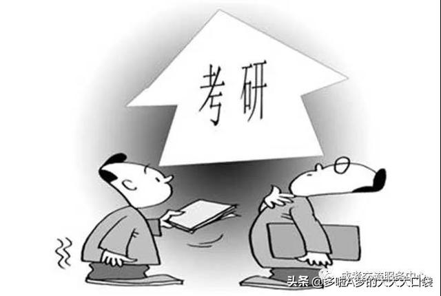 高起本是什么学历,高起本是什么学历