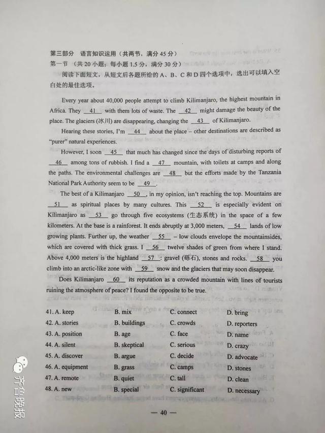 湖北高考用的是什么卷啊,湖北高考用什么卷