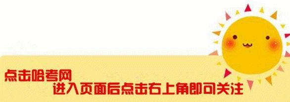 武汉本科大学有哪些,武汉科技大学还不如二本