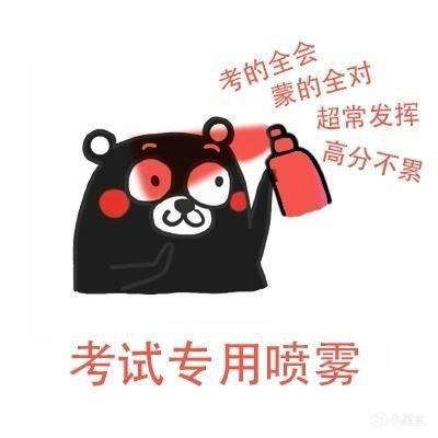 教师考编和考公务员的区别,先考教资还是先考公务员