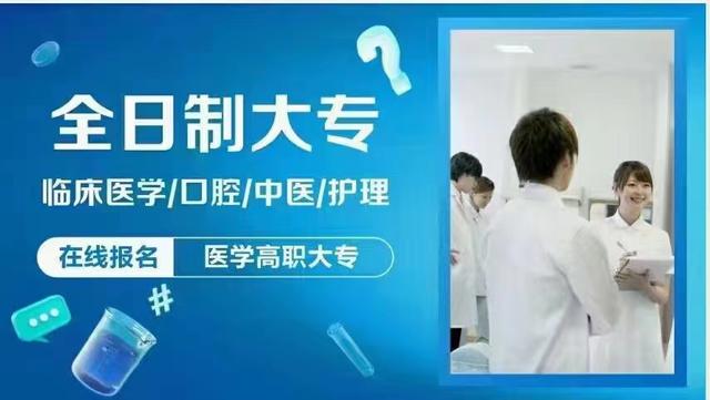 社会高考能上全日制大学吗,社会高考考上的大学是全日制吗