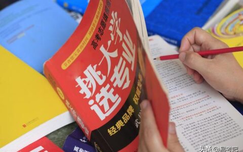 理科550分左右的重点大学,500-550分可以上的大学