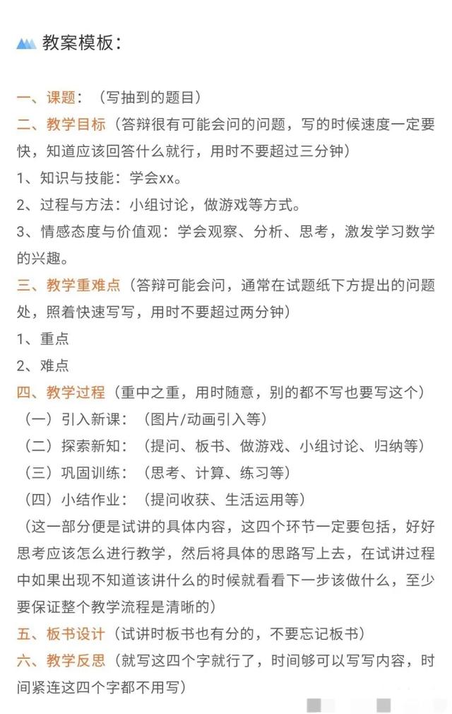 什么文凭可以考小学教师资格证书,考小学教师资格证需要什么学历条件
