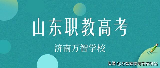 80分能考上什么大学,400分的大学有哪些"