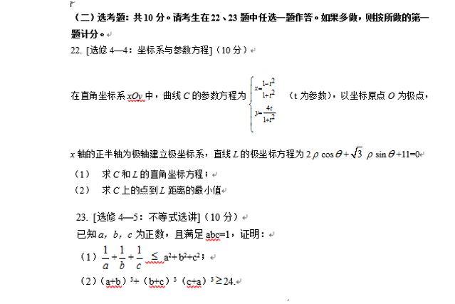 湖北高考用的是什么卷啊,湖北高考用什么卷