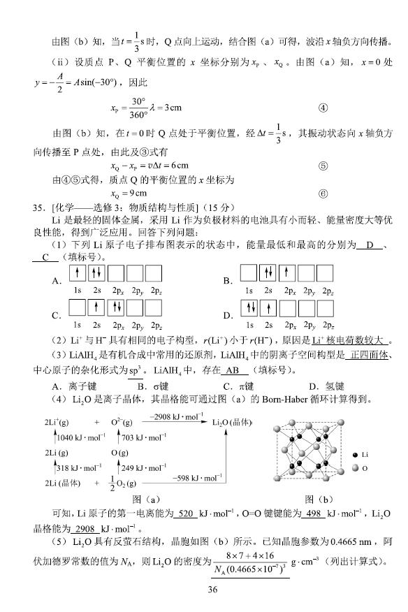 河北新高考一卷语文,河北高考卷子是什么卷