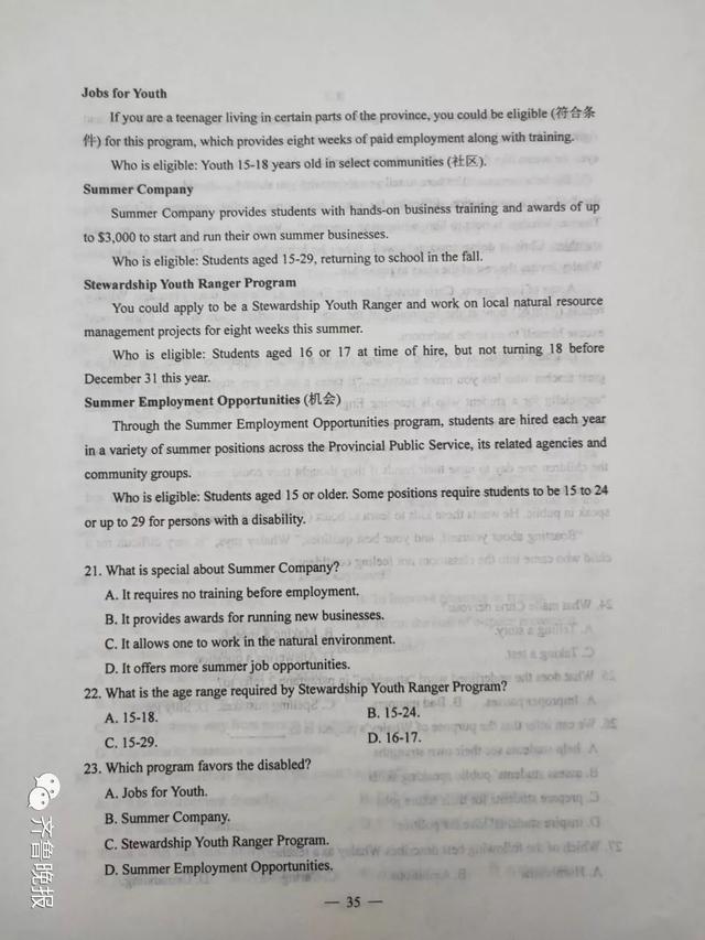 湖北高考用的是什么卷啊,湖北高考用什么卷