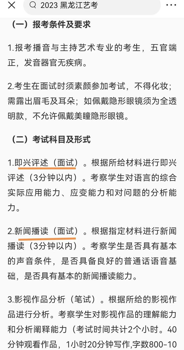 什么样的人适合做策划助理,策划适合什么性格的人