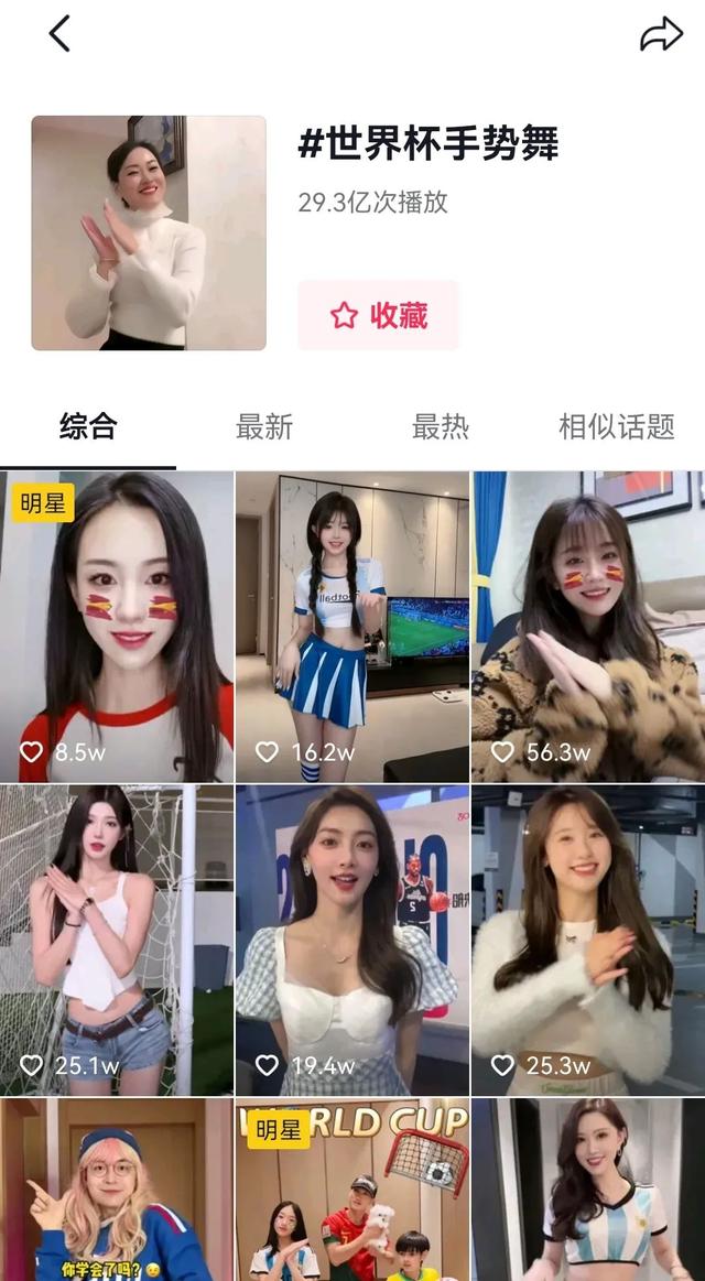 现在最火的歌曲,现在很火的歌曲