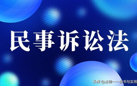 法考主观题真题及答案,法考题型分布及分数