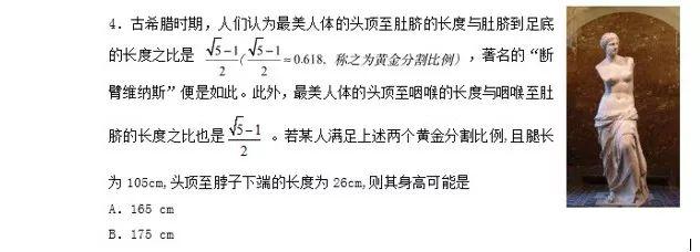 湖北高考用的是什么卷啊,湖北高考用什么卷