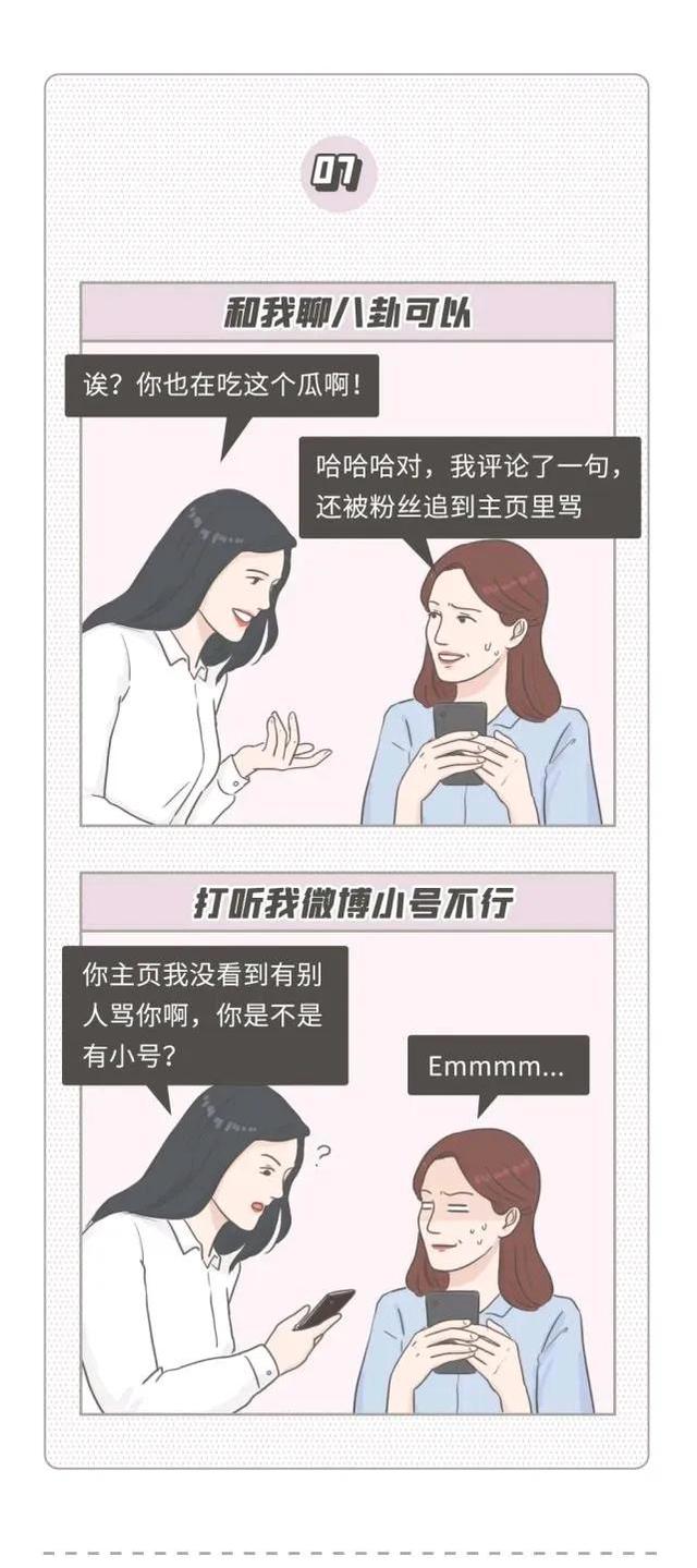 低情商的人具有如下特点(),情商低的人的6个特征