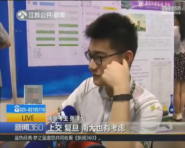 理工360分能考进哪些本科大学,专科能升本科吗