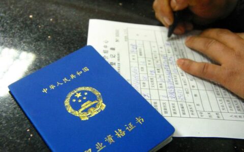 社工证怎么考取需要什么条件,考个社工证要多少钱