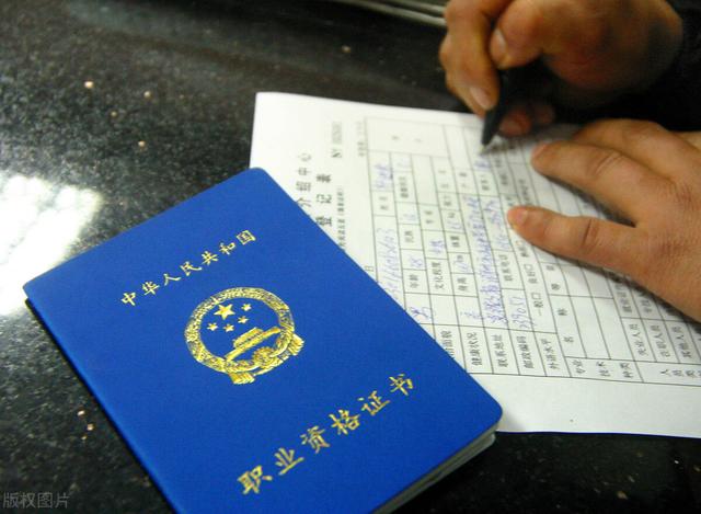 社工证怎么考取需要什么条件,考个社工证要多少钱