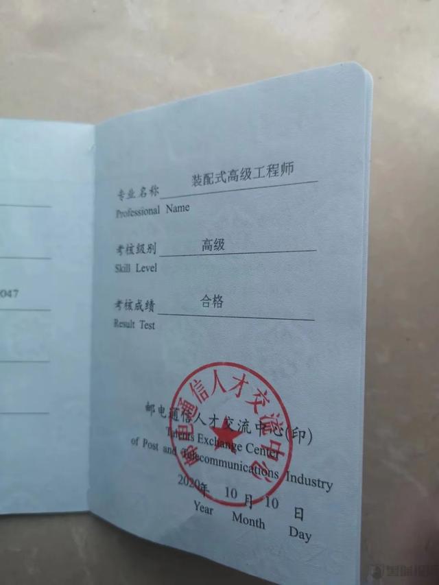 三种人不能考消防证书的原因,一般人可以考初级消防证吗