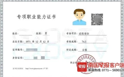 育婴师和保育员有什么区别吗-,育婴员和育婴师证一样吗