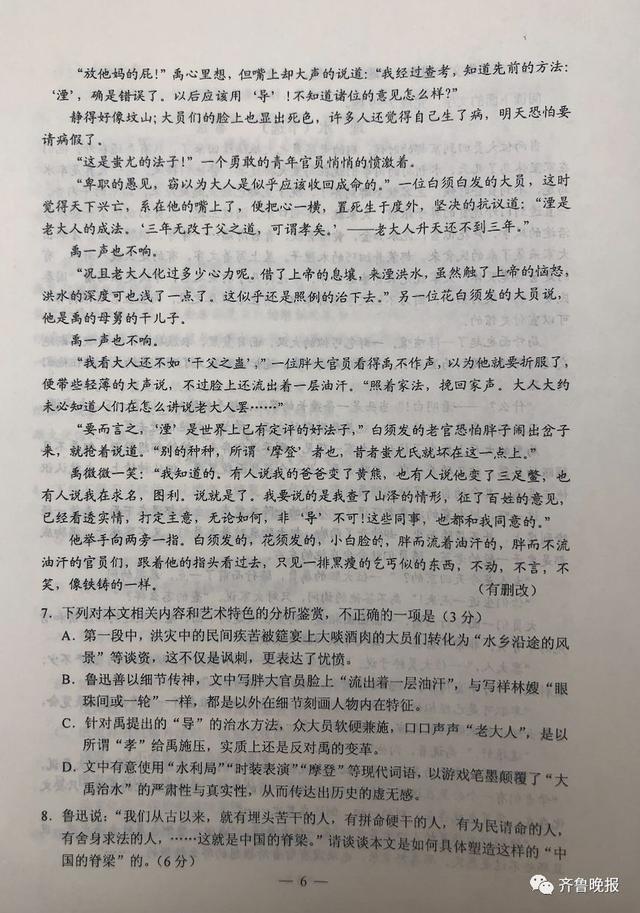 湖北高考用的是什么卷啊,湖北高考用什么卷