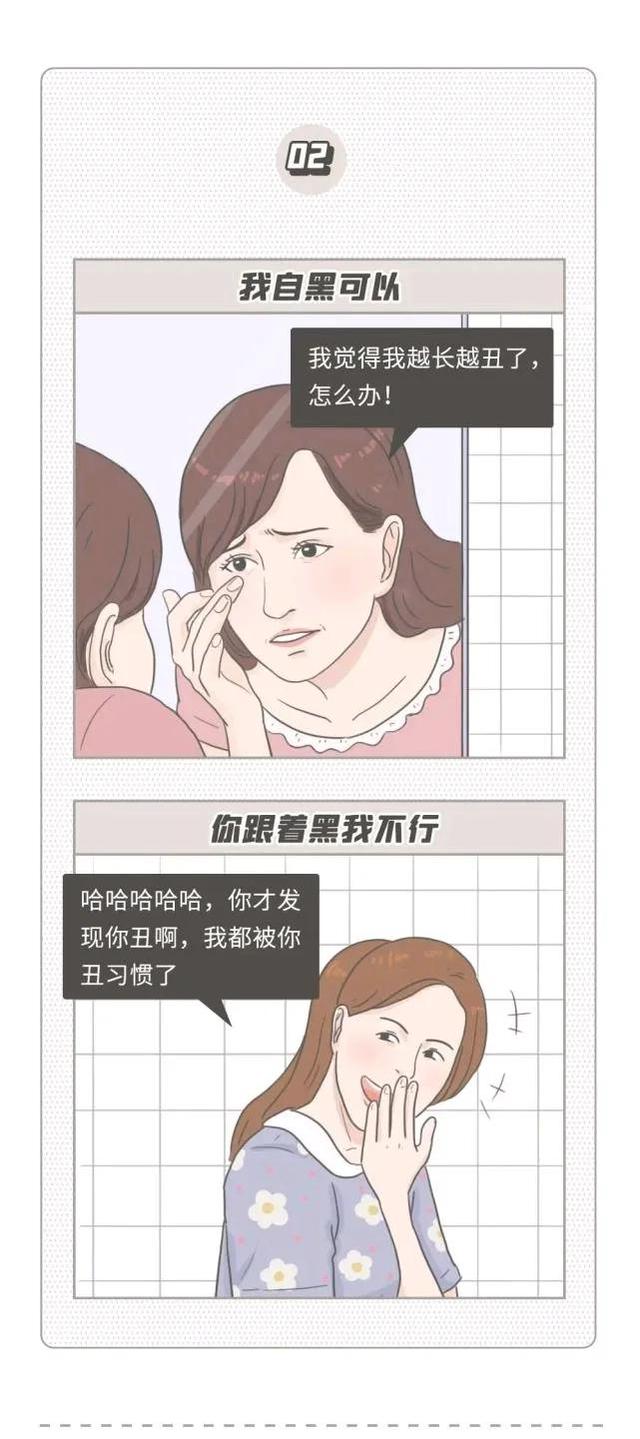 低情商的人具有如下特点(),情商低的人的6个特征