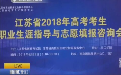 理工360分能考进哪些本科大学,专科能升本科吗