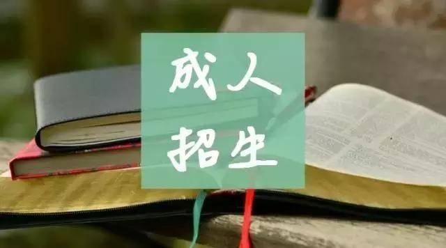 自考需要考些什么科目,自考考哪些