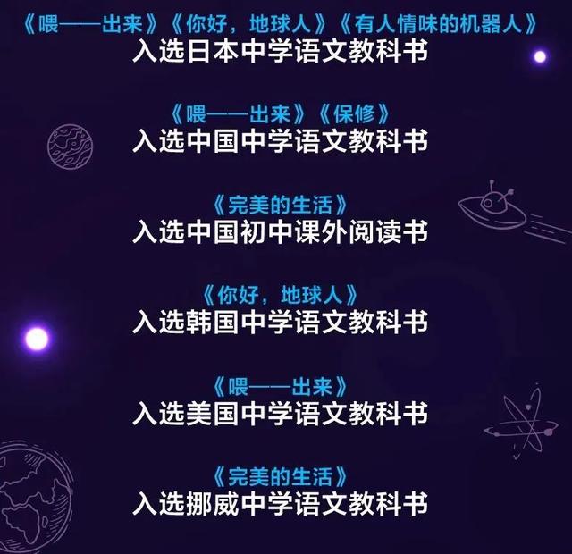 小学生适合看的电影有哪些免费的,适合小学生看的20部经典电影