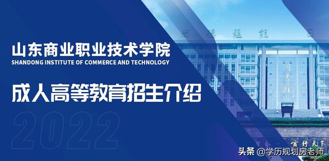 山东交通学院学费2021,山东交通学院经费预算