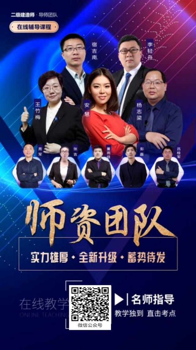 报考二建考试的条件,考二建需要条件