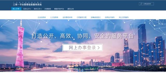 土建施工员证报名条件及费用多少,建造师考试需要什么条件