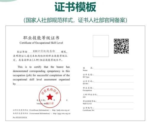 高级公共营养师证有用吗,公共营养师证国家承认吗