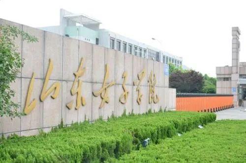 40分可以上曲阜师范大学吗,450分能上曲阜师范大学吗"