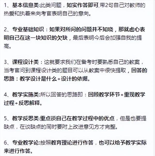 什么文凭可以考小学教师资格证书,考小学教师资格证需要什么学历条件