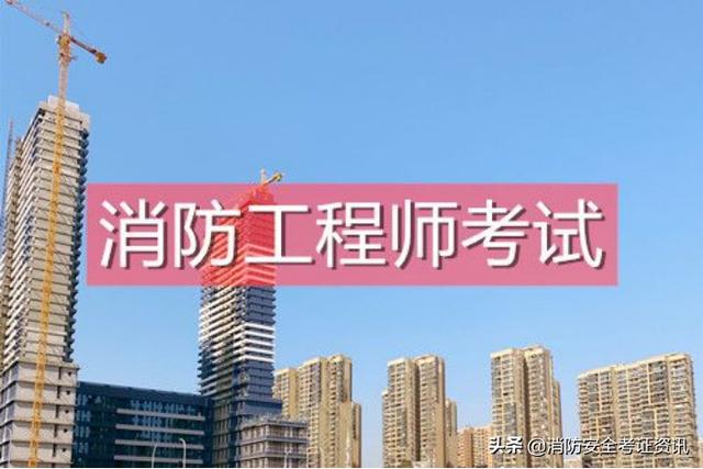 注册安全工程师2021报名时间,注册安全工程师报名时间2022官网
