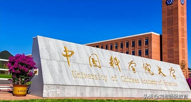 最新大学排名,世界QS大学排名