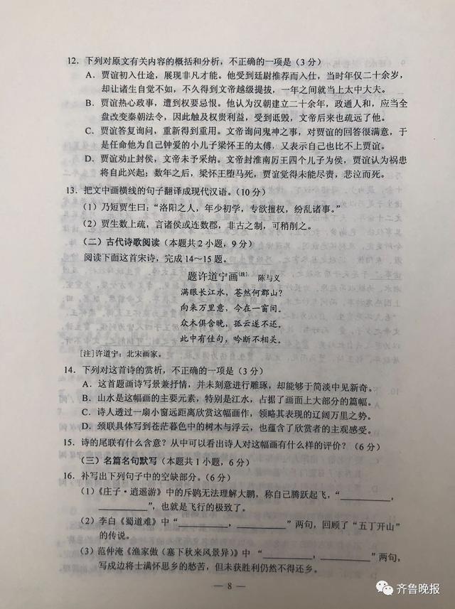 湖北高考用的是什么卷啊,湖北高考用什么卷