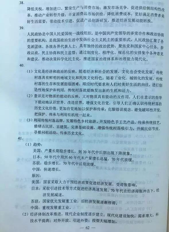 湖北高考用的是什么卷啊,湖北高考用什么卷