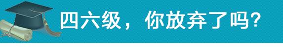 六级分数怎么算出来的,六级评分标准对照表426分