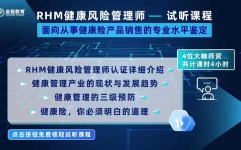 健康管理师一个月能挣多少钱,健康管理师能年薪20万吗