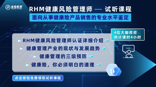 健康管理师一个月能挣多少钱,健康管理师能年薪20万吗