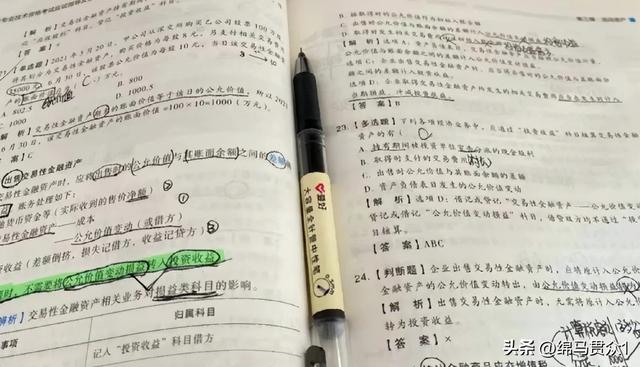会计初级证好考吗 没有任何基础,初级会计难不难考,没基础