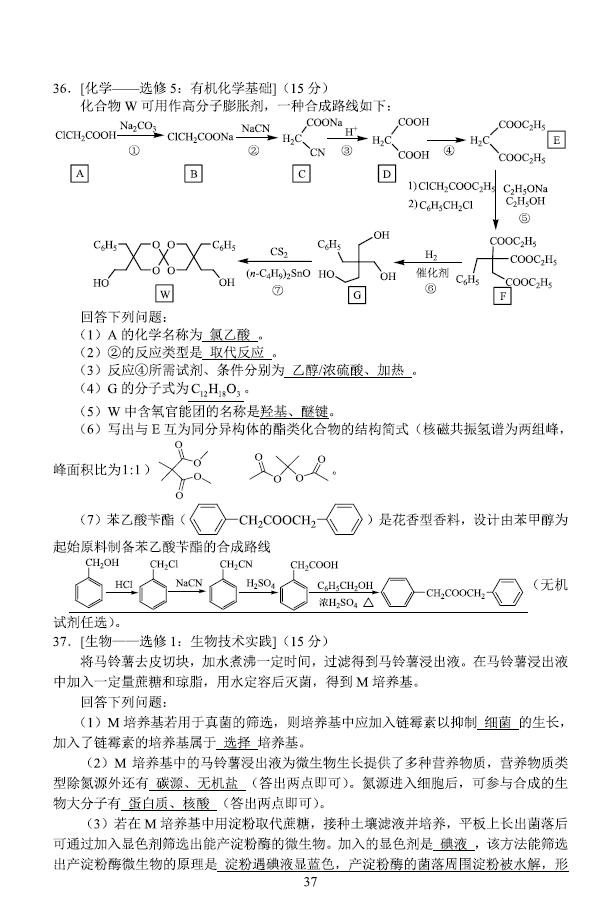 河北新高考一卷语文,河北高考卷子是什么卷
