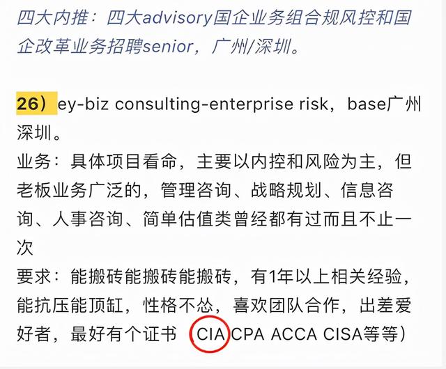 会计师资格证等级,会计的级别分为几级
