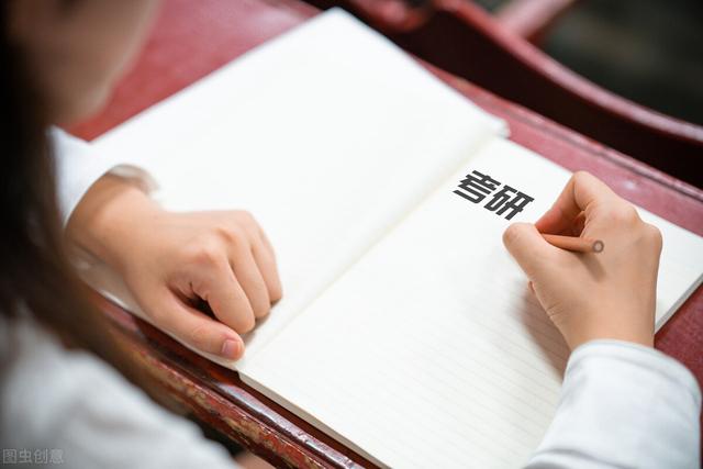 考研在哪个学期,大学考研一般在哪个学期